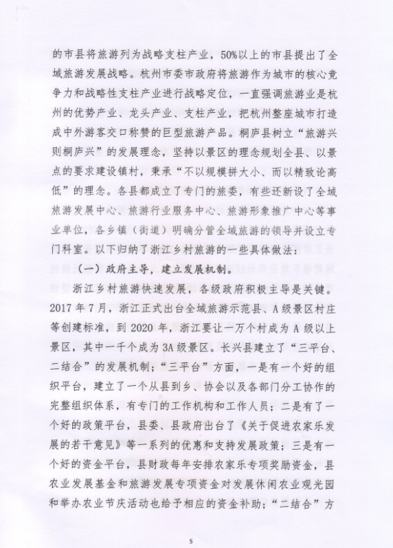 微信截图_20190128175130.png