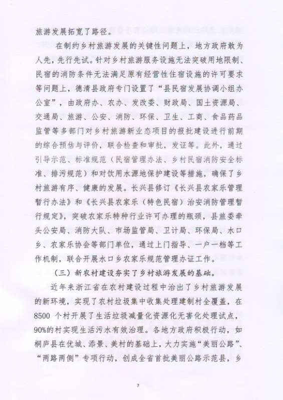 微信截图_20190128175148.png