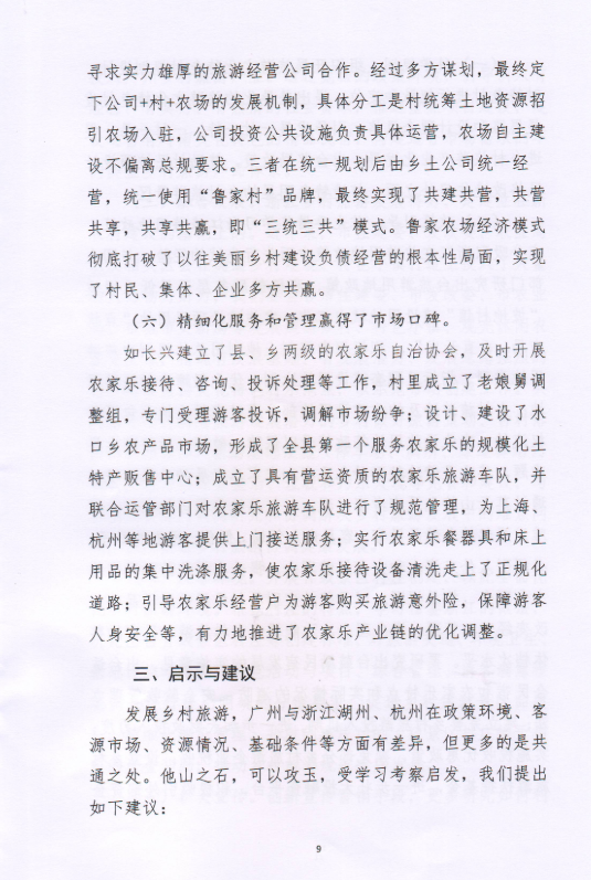 微信截图_20190128175207.png