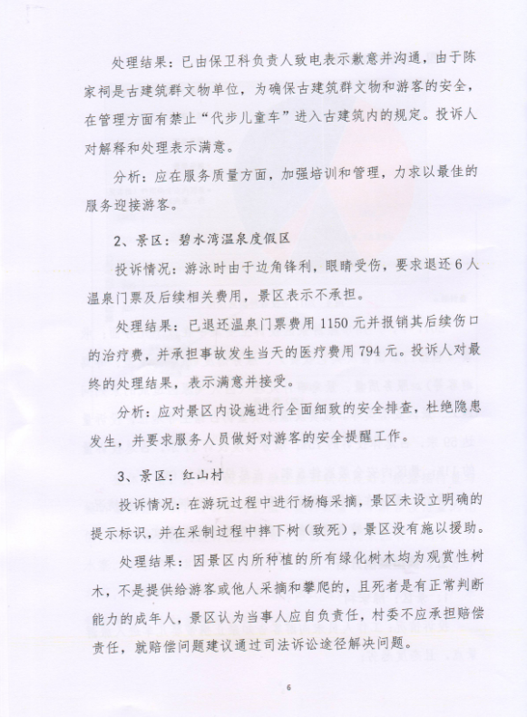 微信截图_20190128180108.png