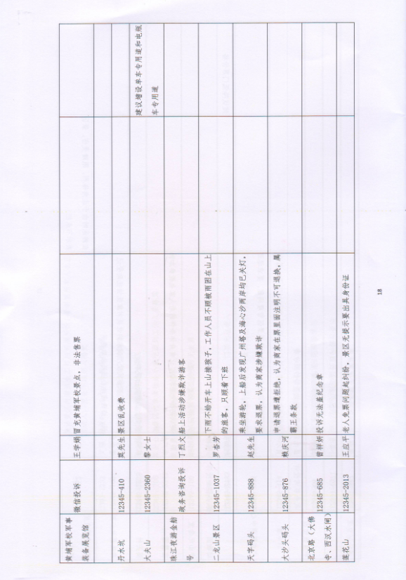 微信截图_20190128180312.png