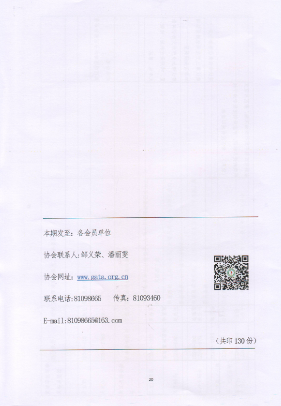 微信截图_20190128180328.png