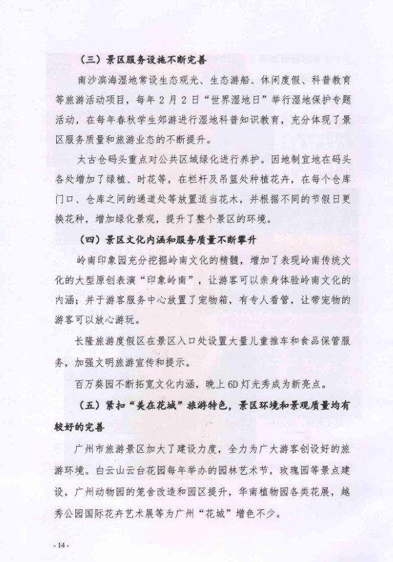 微信截图_20190129110033.png