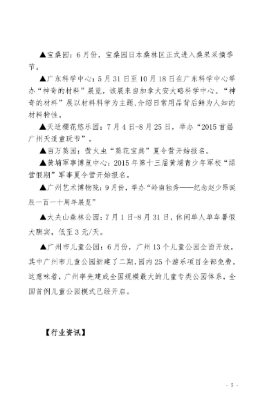 微信截图_20190129111910.png