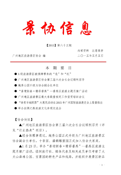 微信截图_20190129112142.png