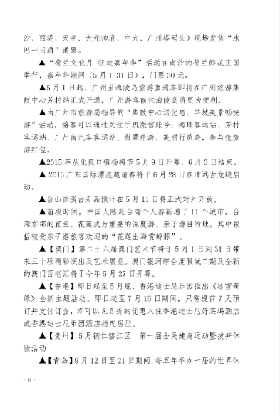 微信截图_20190129112205.png