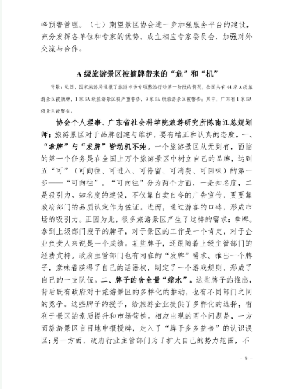 微信截图_20190129112223.png