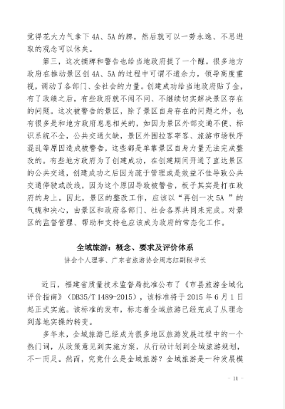 微信截图_20190129112234.png