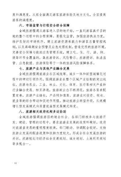 微信截图_20190129112249.png