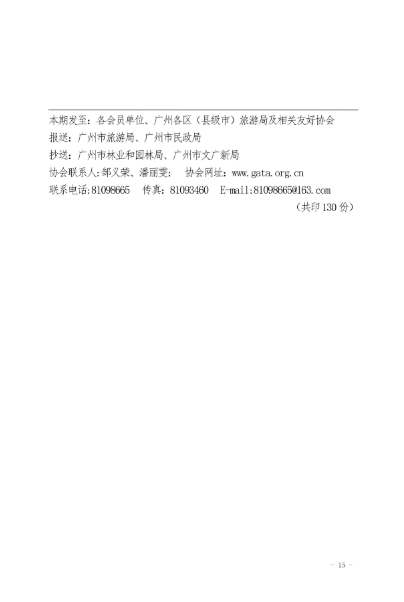 微信截图_20190129112254.png