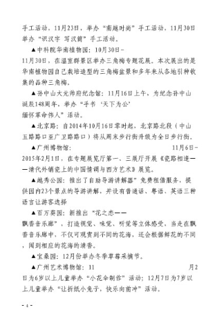 微信截图_20190129112614.png