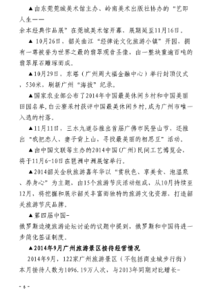 微信截图_20190129112622.png