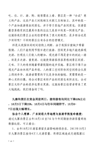 微信截图_20190129112640.png