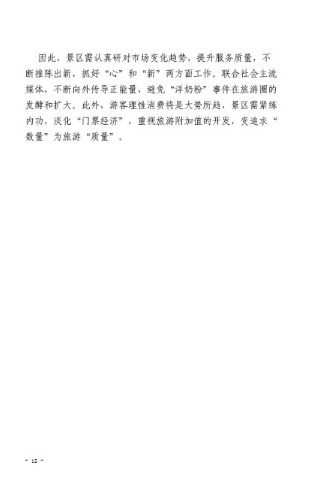 微信截图_20190129112648.png