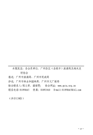 微信截图_20190129112653.png