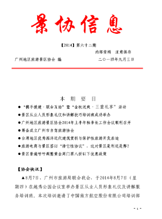 微信截图_20190129113012.png