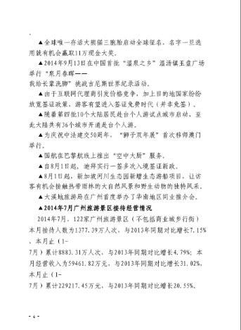 微信截图_20190129113036.png