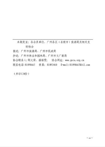 微信截图_20190129113116.png