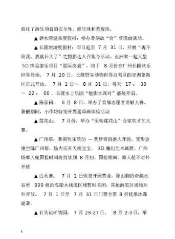 微信截图_20190129113256.png