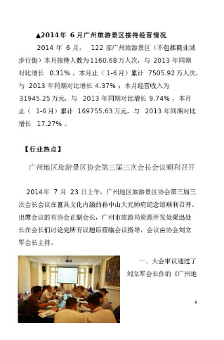 微信截图_20190129113320.png