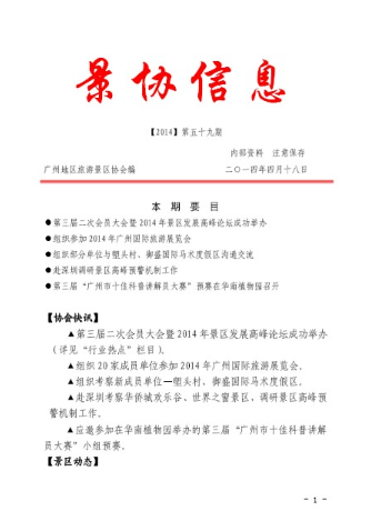 微信截图_20190129114230.png