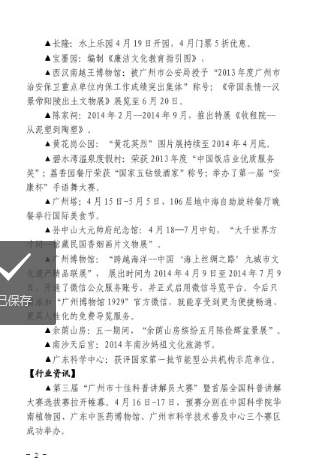 微信截图_20190129114235.png