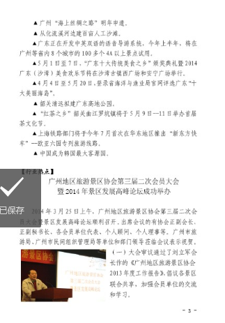微信截图_20190129114238.png