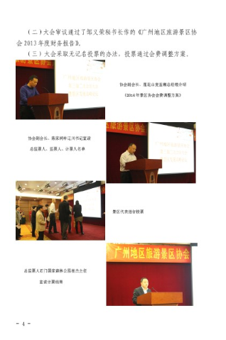 微信截图_20190129114243.png