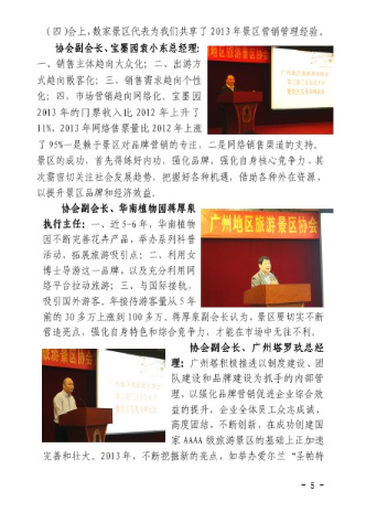 微信截图_20190129114247.png