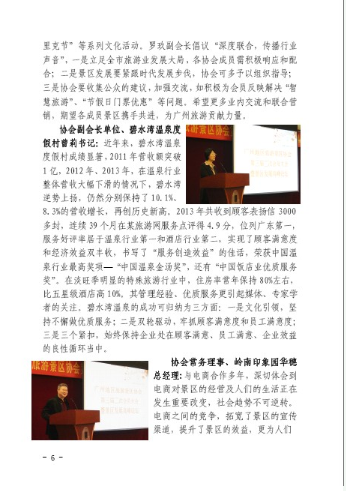 微信截图_20190129114252.png