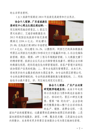 微信截图_20190129114256.png