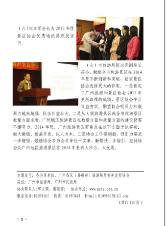 微信截图_20190129114300.png