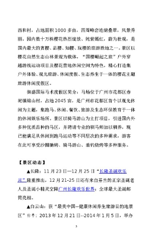 微信截图_20190129114907.png