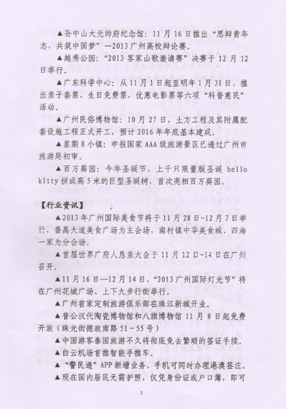 微信截图_20190129115056.png