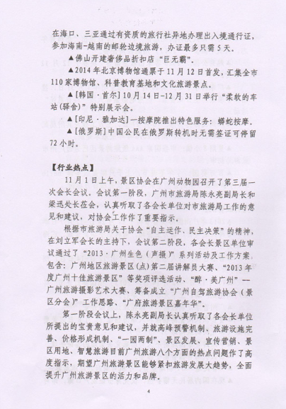 微信截图_20190129115101.png