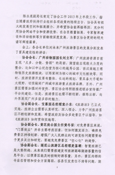 微信截图_20190129115105.png