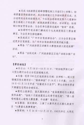 微信截图_20190129115226.png