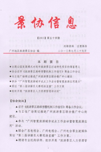微信截图_20190129115358.png