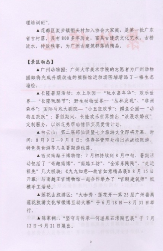 微信截图_20190129115404.png