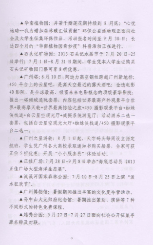 微信截图_20190129115412.png