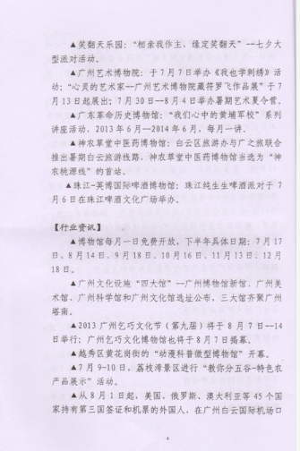 微信截图_20190129115419.png