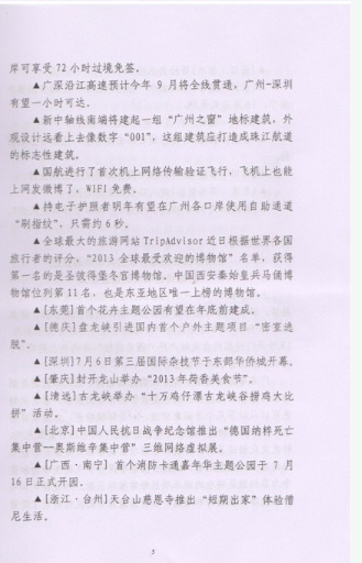 微信截图_20190129115428.png