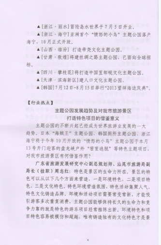 微信截图_20190129115432.png