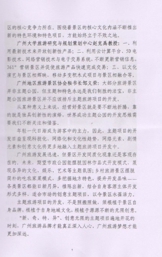 微信截图_20190129115438.png