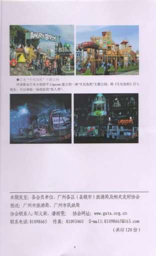 微信截图_20190129115449.png