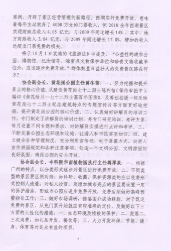 微信截图_20190129115614.png