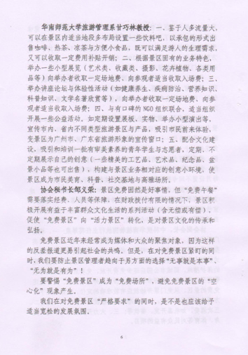 微信截图_20190129115619.png