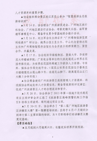 微信截图_20190129115739.png