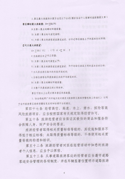 微信截图_20190129115803.png