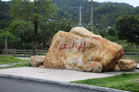 1-131031122UQR.jpg